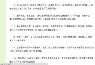 �ɶ��齫���ӿھ���Ƶ������������ɱ�˺�ݳ�ײ��4�� ��Ϊ�������...